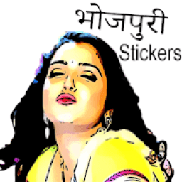 WAStickerApps : Bhojpuri Stickers for WhatsApp आइकन