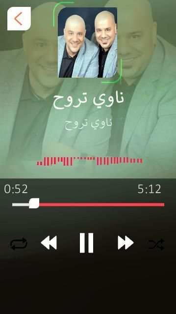 رعد وميثاق السامرائي : بدون نت
‎ screenshot 2