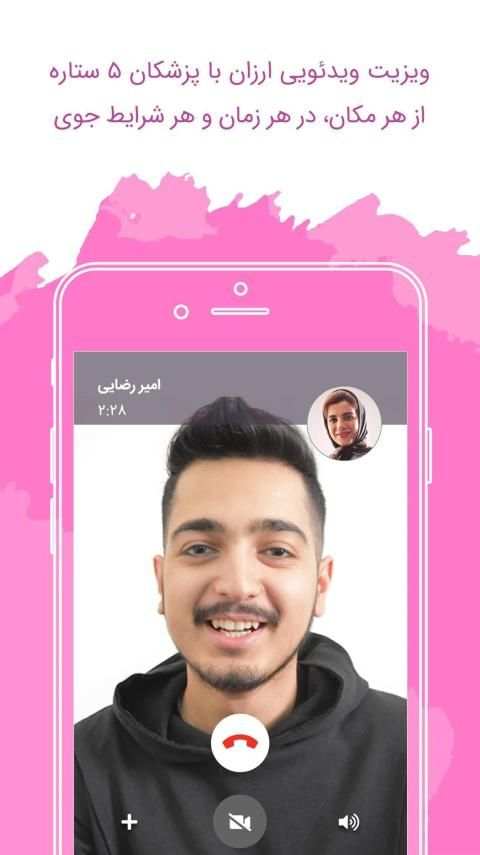 زوپ | Zoop
‎ screenshot 4