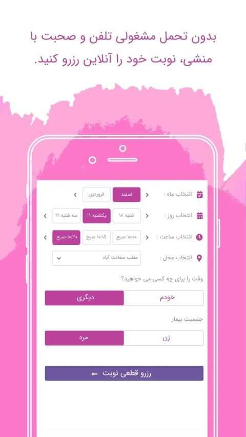 زوپ | Zoop
‎ screenshot 1