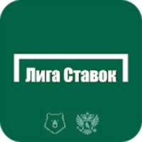 лига ставок мобильная версия on 9Apps