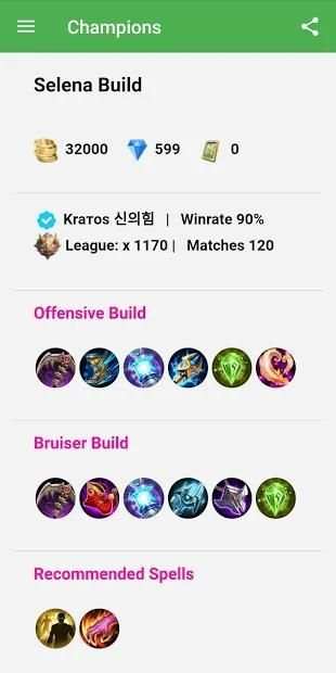 Ml Build Guide For Legends screenshot 1