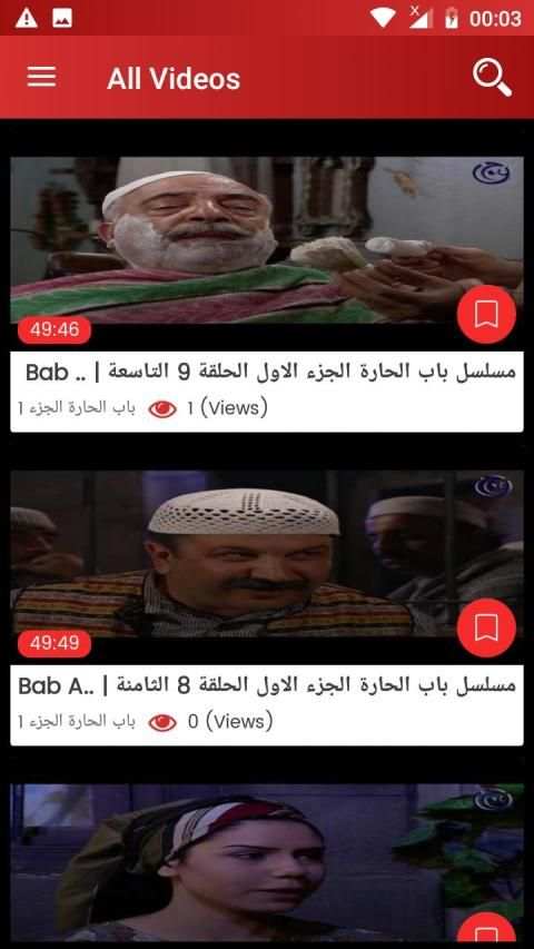مسلسل باب الحارة الجزء 10 بجودة عالية
‎ screenshot 2