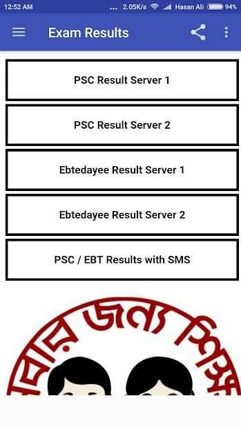 PSC Result 2018 (মার্কশিট সহ) screenshot 2