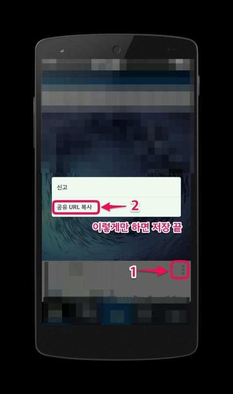 인스다운 : 사진 동영상 다운로더 for 인스타그램 screenshot 3