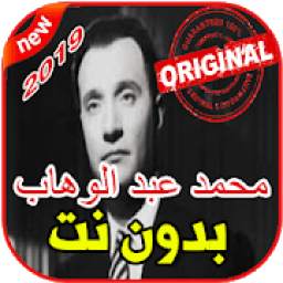 mohamed abd lwahab 1.0
