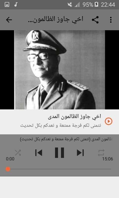 أغاني محمد عبد الوهاب بدون نت 2019 ABDELOUAHABE
‎ screenshot 5