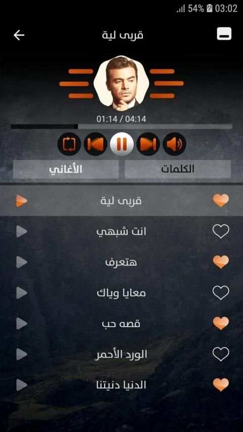 سامو زين 2019 بدون نت
‎ screenshot 11