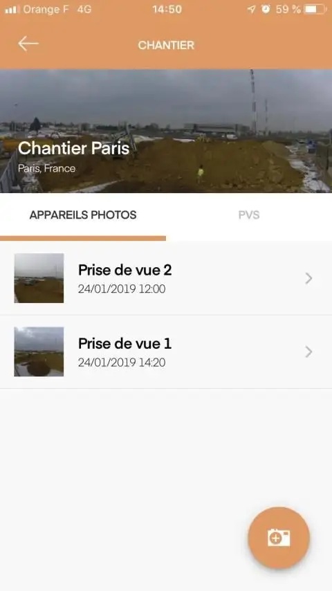 APS screenshot 4