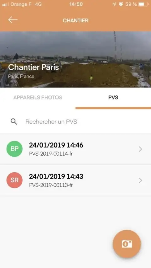 APS screenshot 2
