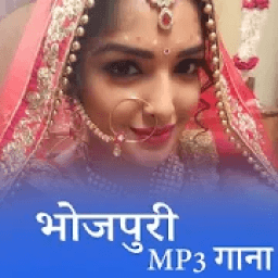 Bhojpuri Mp3 Gaana - Rajdhaniwap icon