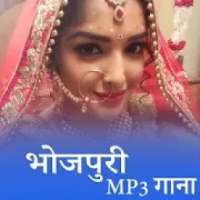 Bhojpuri Mp3 Gaana - Rajdhaniwap on 9Apps