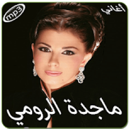 ماجدة الرومي بدون انترنت
‎ icon
