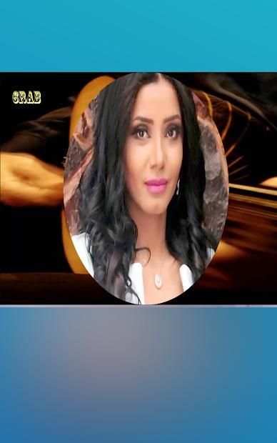 تحت السدره [شدت القافلة] مروة سالم ( حصرياً )
‎ screenshot 2