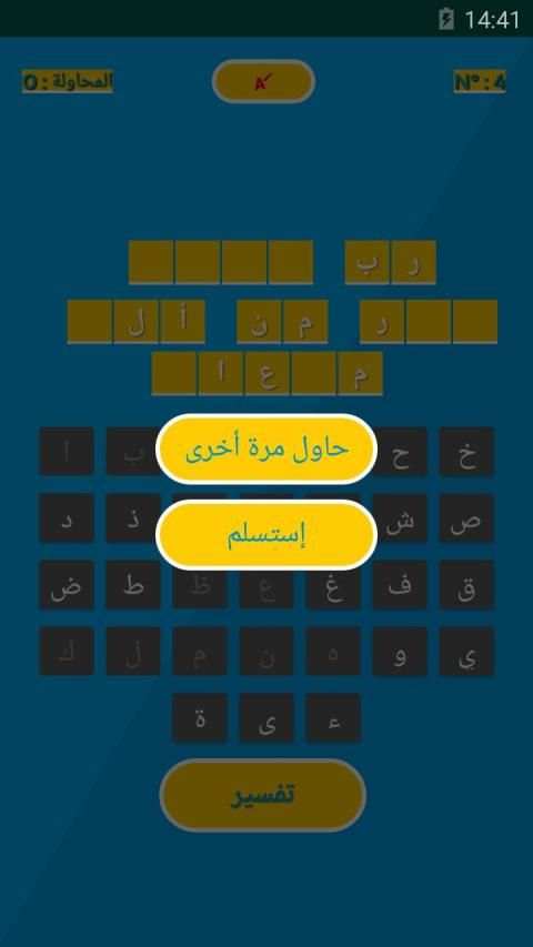 أمثال كراش
‎ screenshot 2