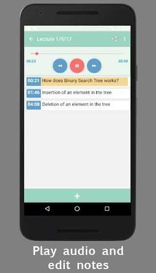 Audio Note स्क्रीनशॉट 1