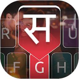 Sanskrit voice keyboard : Sanskrit Photo Keyboard