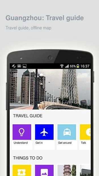 Guangzhou: Travel guide स्क्रीनशॉट 2