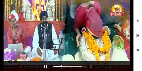 SaiLeela TV स्क्रीनशॉट 1