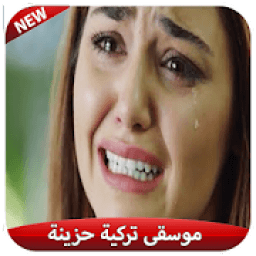موسقى تركية حزينة 2019
‎ icon