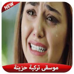 موسقى تركية حزينة 2019 1.0