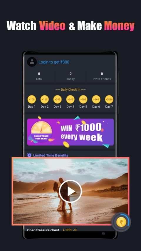 VidMix स्क्रीनशॉट 4