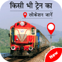 Indian Railway Train Status आइकन