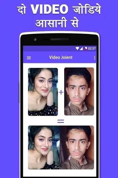 Video Jodne Wala App – Video Joiner & Video Merger скриншот 1