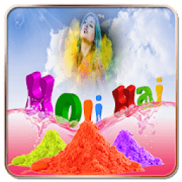 ikon Best Holi Photo Frame