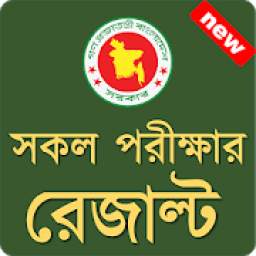 Exam Result Govt BD 1.9