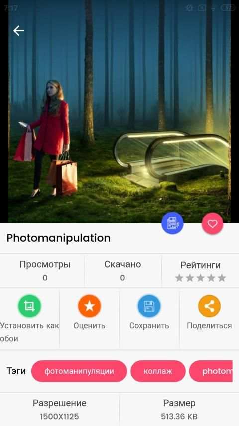 Creative Photo Wallpapers screenshot 1