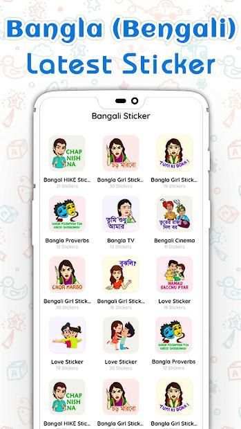 Bangali Sticker - Bangali WASticker screenshot 2