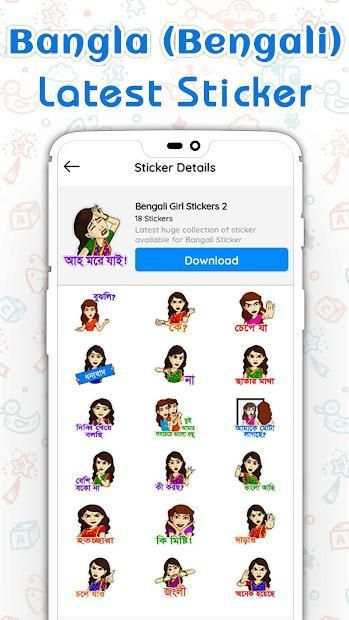 Bangali Sticker - Bangali WASticker screenshot 1