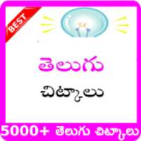 10000+Telugu Tips Collection on 9Apps