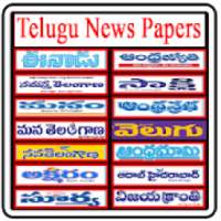 Telugu News Papers Daily News Papers
