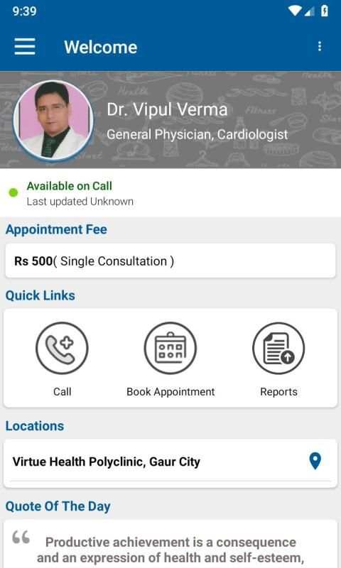 Dr Vipul Verma स्क्रीनशॉट 6