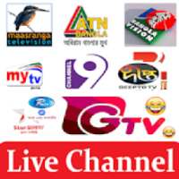 All Bangla Tv Channel Guide