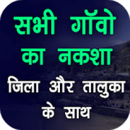 Village maps of India &amp; Bhulekh иконка