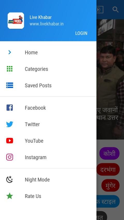 Live Khabar screenshot 3