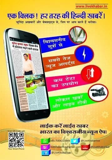 Live Khabar screenshot 6