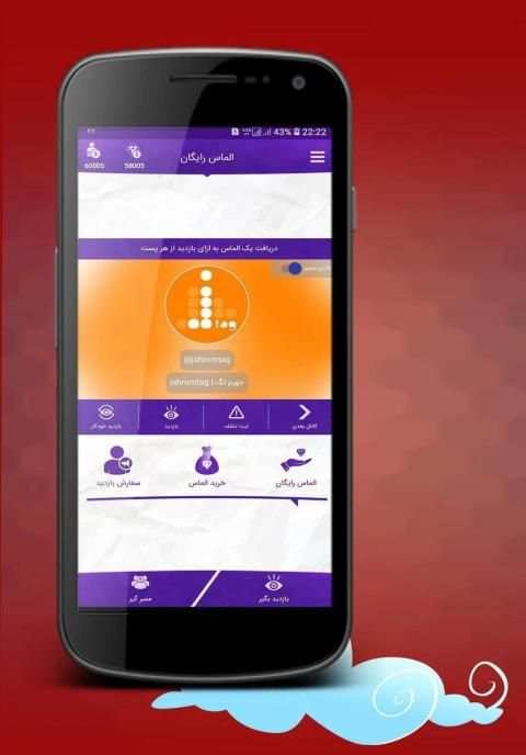 جت ممبر | ممبرگیر تلگرام
‎ screenshot 2