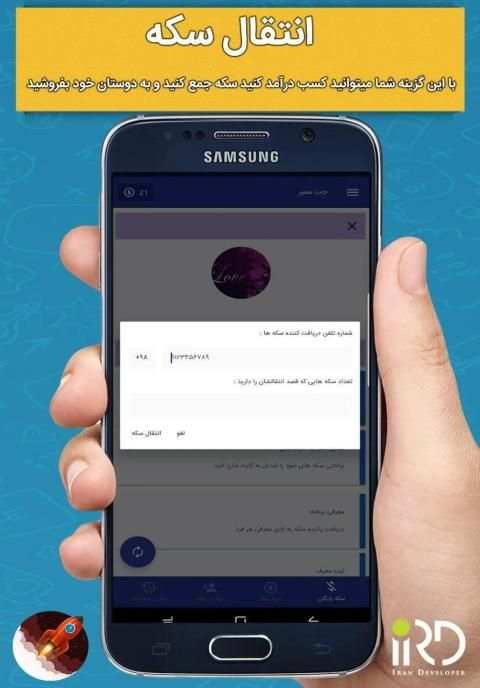 جت ممبر | ممبرگیر تلگرام
‎ screenshot 1