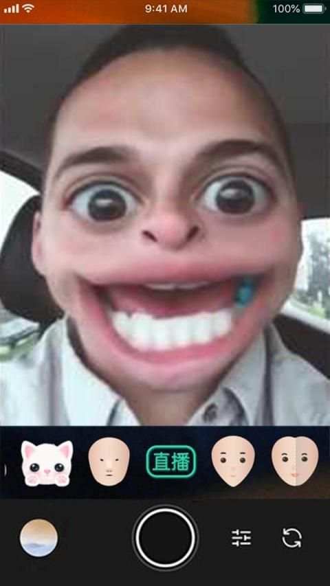 Selfie Camera - HD Beauty Cam Filter Photo Editor screenshot 4
