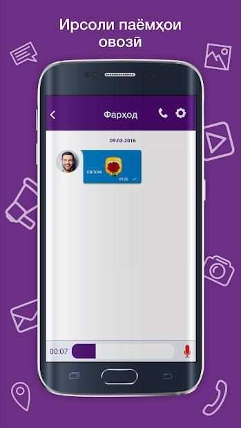 Чи Гап screenshot 4