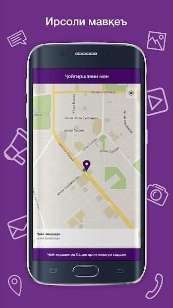 Чи Гап screenshot 3