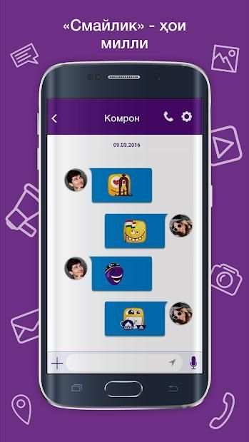 Чи Гап screenshot 2