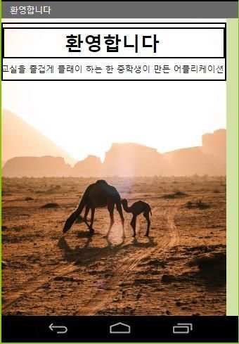 3D운전교실 커뮤니티 (3D운전교실 소통방 - 3D운전교실 정보공유) screenshot 3