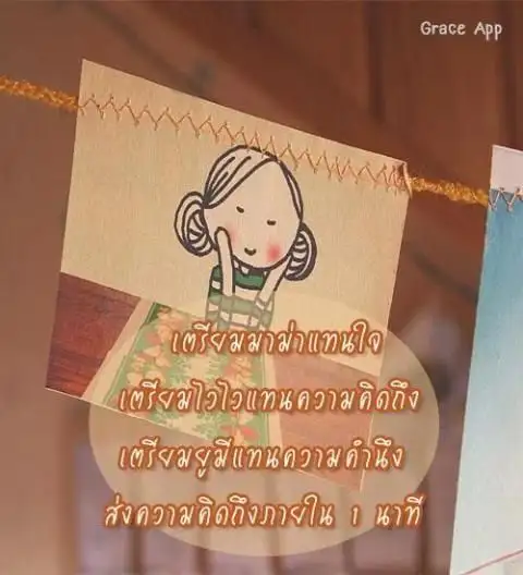 คําคมคิดถึง APK Download 2023 - Free - 9Apps คําคมคิดถึง Apk Download 2023 - Free - 9Apps
