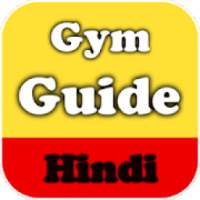 Gym Guide in Hindi on 9Apps