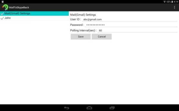 Mail To Skype Back screenshot 2